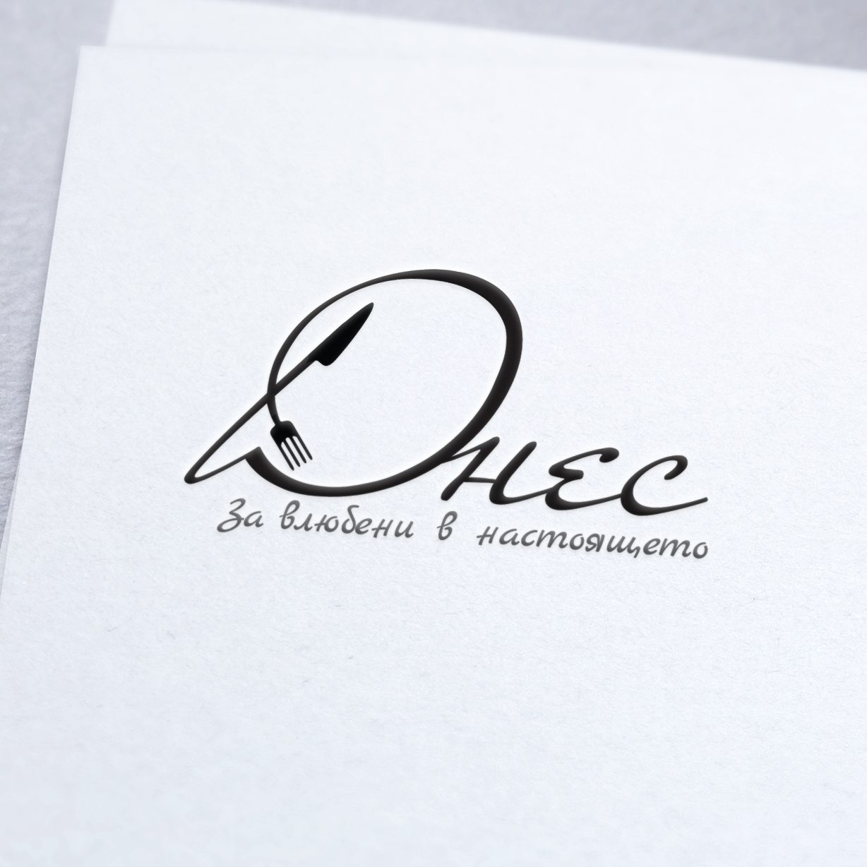 Dnes